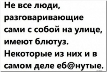 Новая порция шуток и юмора в прикольных картинках - «Фото приколы»