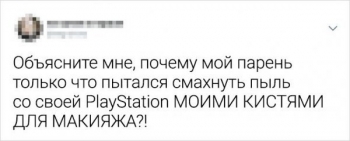 Пользователи социальных сетей рассказывают коротенькие истории об - «Фото приколы»