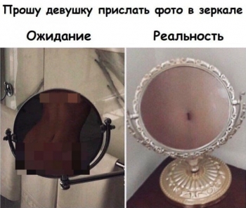 Пользователи соцсетей продолжают публиковать забавн - «Фото приколы»