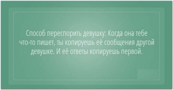 Шутки юмора для отличного настроения в День смеха. - «Фото приколы»