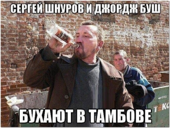 Смешные картинки про алкоголь для вашего внимания - «Фото приколы»