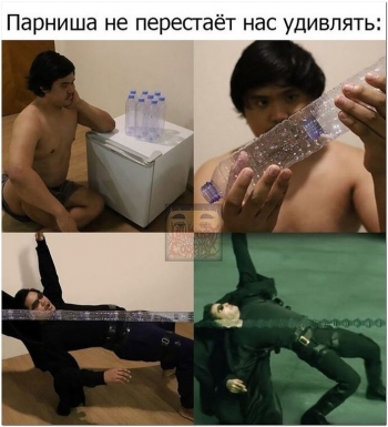 Смешные, забавные, интересные фотографии. - «Фото приколы»