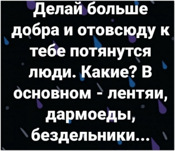 Веселые картинки для хорошего настроения. - «Фото приколы»