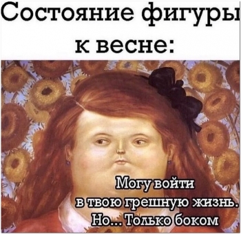 Веселые картинки для хорошего настроения. - «Фото приколы»