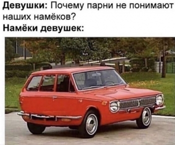 Все мы знаем, что многие девушки не любят гов - «Фото приколы»