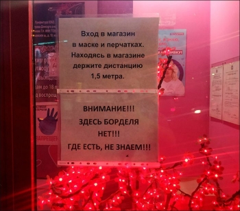 Еженедельный выпуск забавных объявлений, вывесок, табличек и - «Фото приколы»