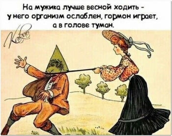 Юмор в веселых картинках для отличного настроения. - «Фото приколы»