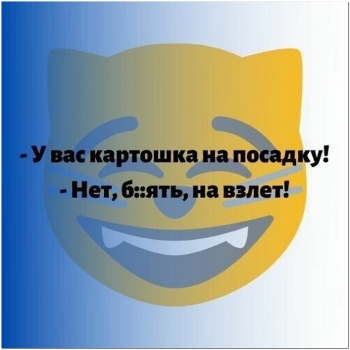 Юмор в веселых картинках для отличного настроения. - «Фото приколы»