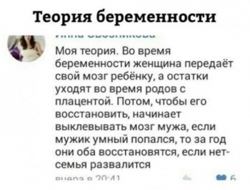 Очередная подборка шуток, приколов и эпичных истори - «Фото приколы»