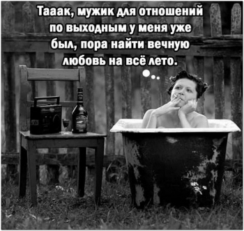 Очередная подборка забавных и смешных фотографий. - «Фото приколы»