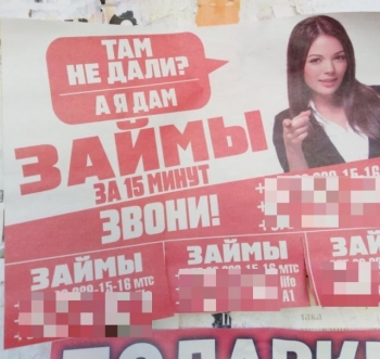 Оригинальные рекламные ходы от маркетологов, владе - «Фото приколы»
