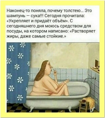 Подборка свежих и самых смешных картинок с просторов инт - «Фото приколы»