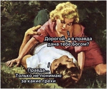 Подборка свежих и самых смешных картинок с просторов инт - «Фото приколы»