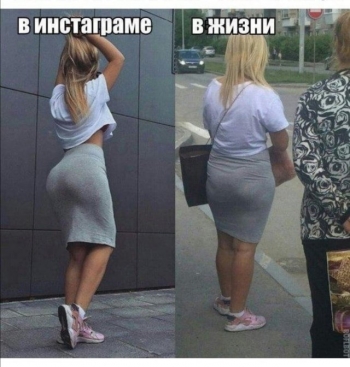 Пользователи социальных сетей продолжают выпускать свежие шутки - «Фото приколы»