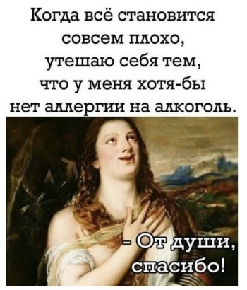 Порция шуток, мемов и приколов от пользователей социальны - «Фото приколы»