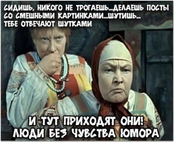 Шутки юмора в картинках для хорошего настроения - «Фото приколы»