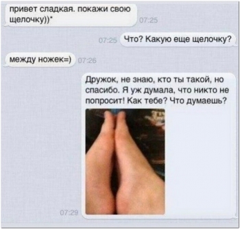 Смешные фотографии с описанием и без. - «Фото приколы»