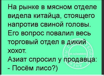 Смешные картинки с текстом, которые нужно обязательно почи - «Фото приколы»