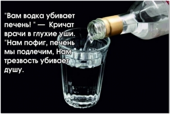 Свежая порция алкогольного юмора для вашего внимания и х - «Фото приколы»