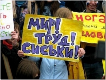 Всех с праздником весны и труда! Немного праздничного юмор - «Фото приколы»