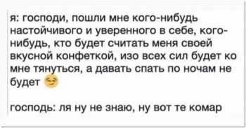 Забавные и смешные картинки для отличного настроен - «Фото приколы»