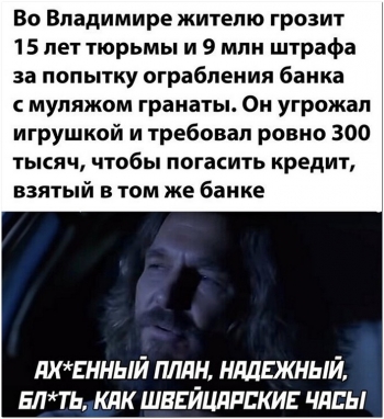 Забавные картинки с текстом для хорошего настроени - «Фото приколы»
