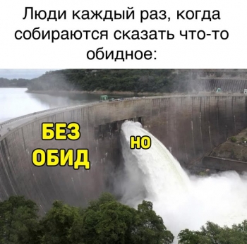 Пользователи социальных сетей продолжают публиковать жесткие или кр - «Фото приколы»