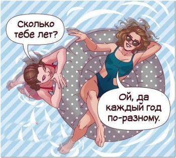 Смешные и забавные картинки для хорошего настроения. См - «Фото приколы»