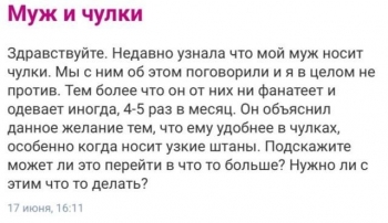 Девушки, а также некоторые мужчины, задают на ж - «Фото приколы»