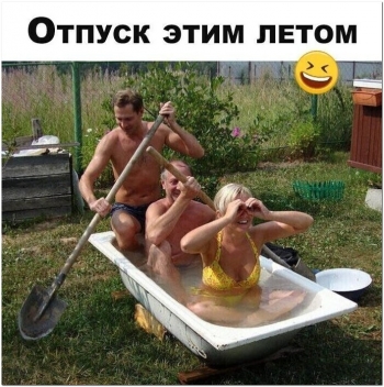 Юмор с просторов российского интернета не совсем с - «Фото приколы»