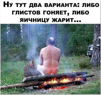 Юмор с просторов российского интернета не совсем с - «Фото приколы»