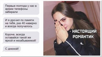 Картинки с приколами для отличного настроения. - «Фото приколы»
