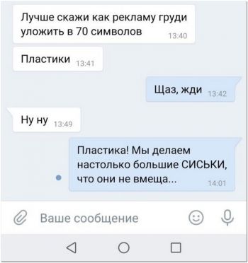 Новые шутки юмора в картинках. - «Фото приколы»