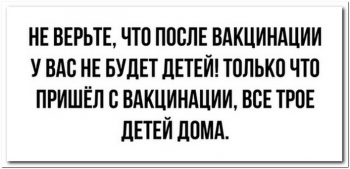 Очередная порция шуток и юмора в прикольных картинках на k - «Фото приколы»