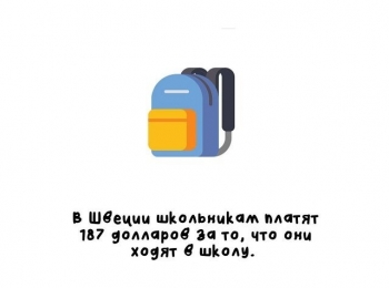 Очередной выпуск познавательной информации на с - «Фото приколы»