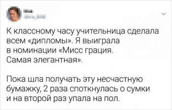 Пользователи социальных сетей рассказывают исто - «Фото приколы»