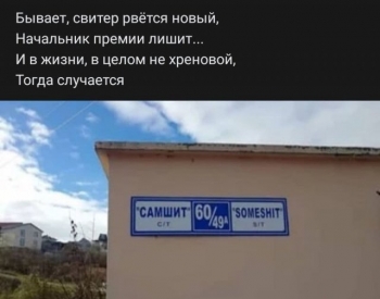 Пользователи социальных сетей создают короткие стихотво - «Фото приколы»