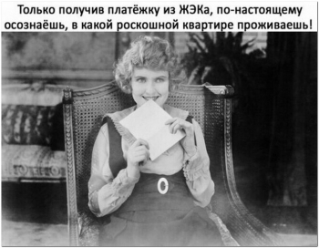 Прикольные картинки для отличного настроения. - «Фото приколы»