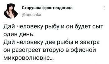 Прикольные картинки с текстом для хорошего настрое - «Фото приколы»