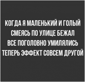 Шутки и юмор в картинках с текстом. Нужно смотреть д - «Фото приколы»