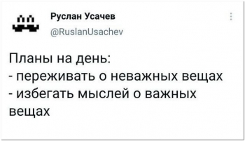 Шутки юмора в веселых картинках для хорошего настр - «Фото приколы»
