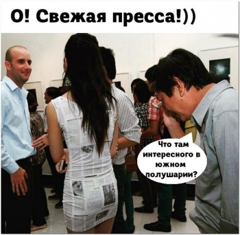 Смешные и забавные фотографии. Смотрим и делимся с д - «Фото приколы»