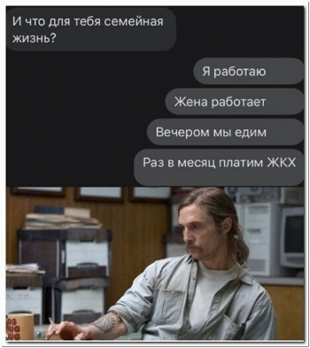 Смешные картинки с текстом. - «Фото приколы»