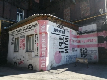 Свежая подборка оригинального подхода к созданию вывесок и - «Фото приколы»