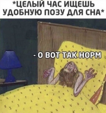 Свежая порция мемов из смешных картинок из Сети - «Фото приколы»
