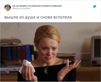 В последние дни в европейской части России стои - «Фото приколы»