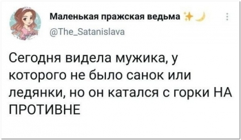 Веселые картинки для веселого настроения. Приятного пр - «Фото приколы»