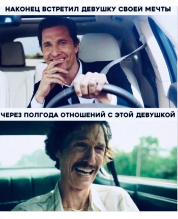 Свежая подборка мемов, приколов и забавных карт - «Фото приколы»