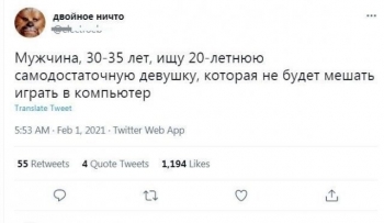 Пользователи соцсетей, которым уже за 30, реш - «Фото приколы»