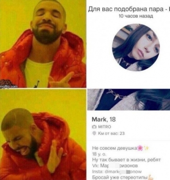 Герои данного поста устали от одиночества и р - «Фото приколы»